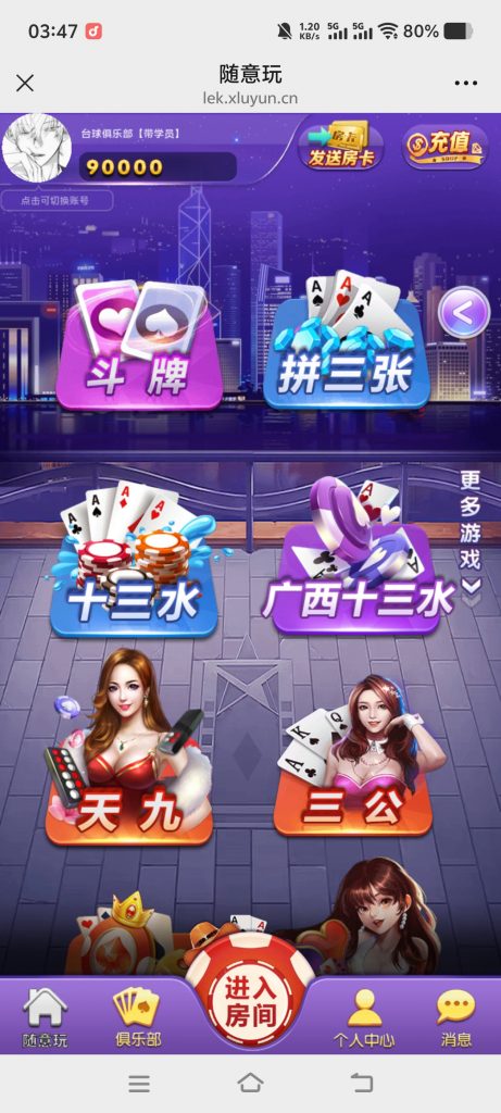 图片[2]-羽白亲测–2026年最新H5随意玩/开心神兽带控版-带搭建教程-羽白资源站