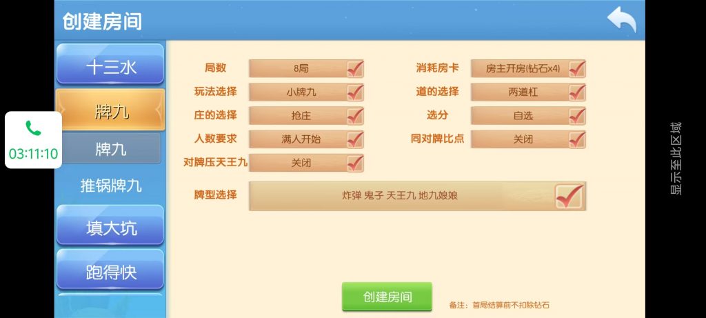 图片[2]-站长亲测-2025年新版神兽老夫子版本带镜像带控制带陪玩机器人-可搭建-羽白资源站