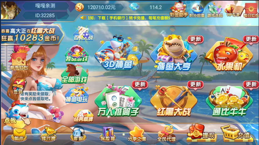 图片[2]-站长亲测–乐博金币版本带视频搭建教程-羽白资源站