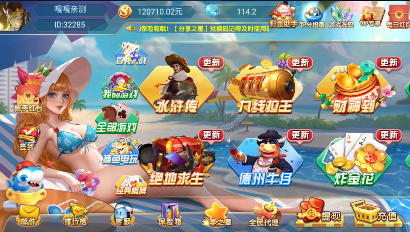 图片[3]-站长亲测–乐博金币版本带视频搭建教程-羽白资源站