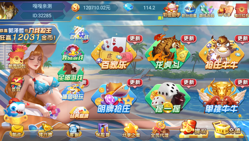 图片[4]-站长亲测–乐博金币版本带视频搭建教程-羽白资源站