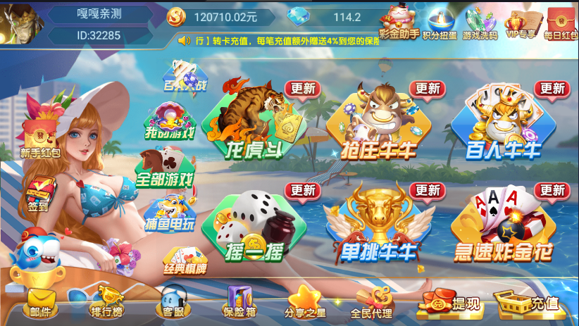 图片[5]-站长亲测–乐博金币版本带视频搭建教程-羽白资源站