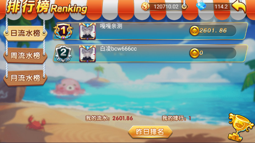 图片[6]-站长亲测–乐博金币版本带视频搭建教程-羽白资源站