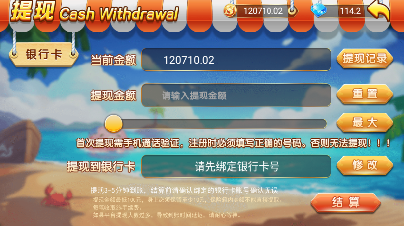 图片[9]-站长亲测–乐博金币版本带视频搭建教程-羽白资源站