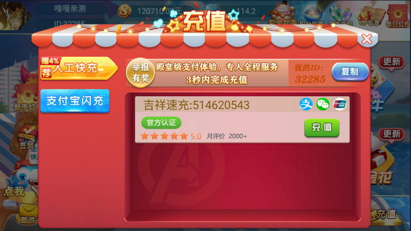 图片[10]-站长亲测–乐博金币版本带视频搭建教程-羽白资源站