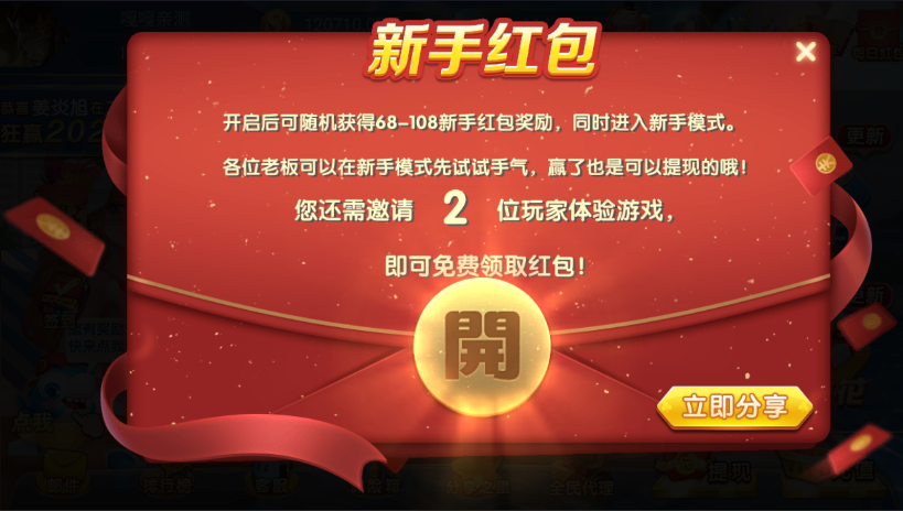 图片[11]-站长亲测–乐博金币版本带视频搭建教程-羽白资源站