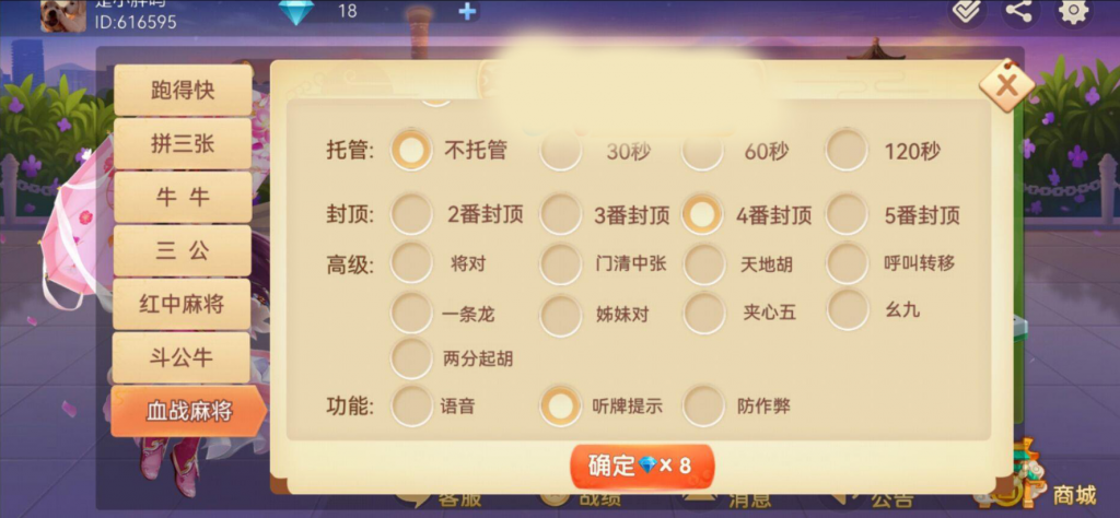 图片[2]-时空幽梦亲友圈房卡完整纯源码+三端+Linux部署视频教程-羽白资源站