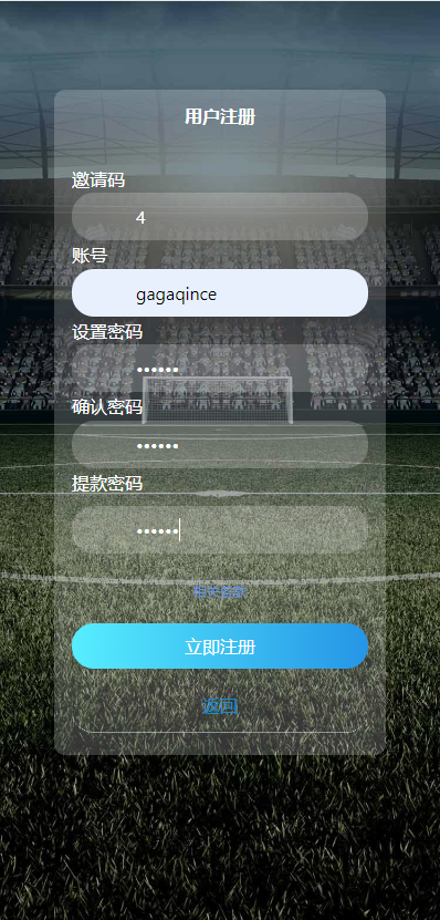 图片[5]-站长亲测– 全新UI大富ssc二次开发修复高仿双赢迪士尼-羽白资源站