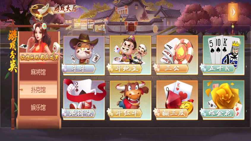 图片[3]-站长亲测源码–2025创胜系列名聚大联盟房卡俱乐部组件带双端-羽白资源站