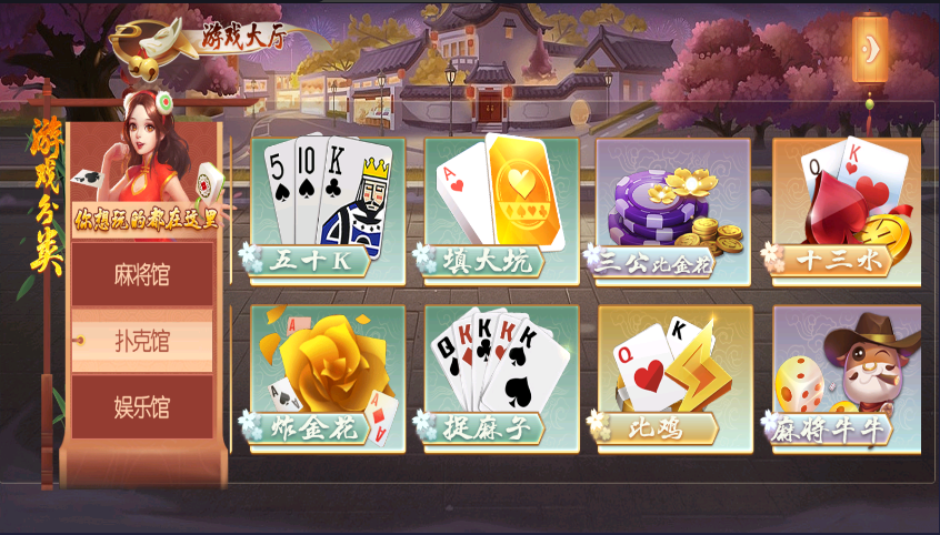 图片[4]-站长亲测源码–2025创胜系列名聚大联盟房卡俱乐部组件带双端-羽白资源站