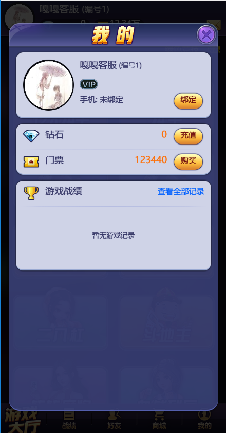 图片[7]-站长亲测–h5超稳房卡类源码带搭建教程-羽白资源站