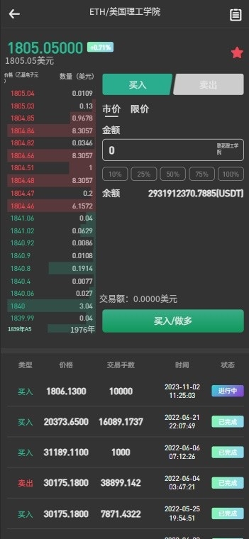 图片[5]-PNYX多语言交易所/前端vue纯源码/合约交易+期权交易+币币交易+杠杆交易+矿机+锁仓挖矿+新币申购+NFT盲盒+双币理财带搭建教程-羽白资源站