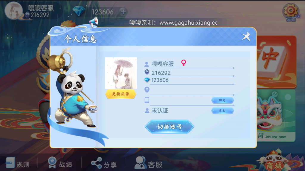 图片[4]-站长亲测–百游哈友房卡棋牌游戏带视频搭建教程和解密工具-羽白资源站