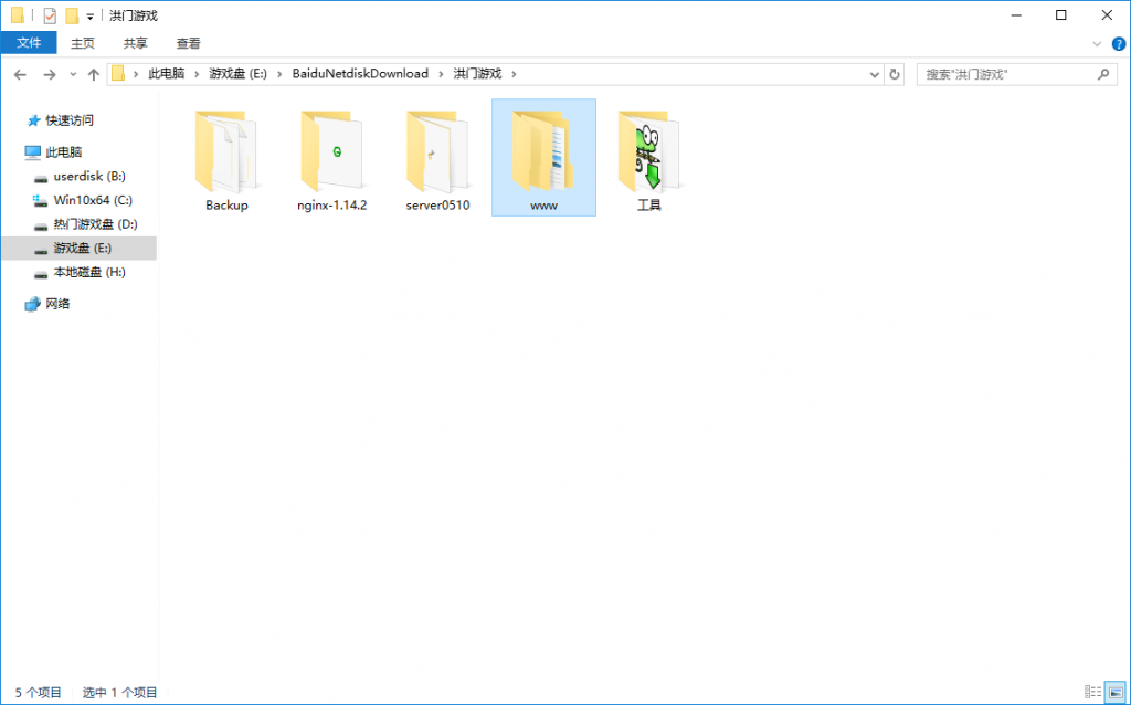 图片[3]-创胜系列洪门游戏房卡全套服务器打包H5版-羽白资源站