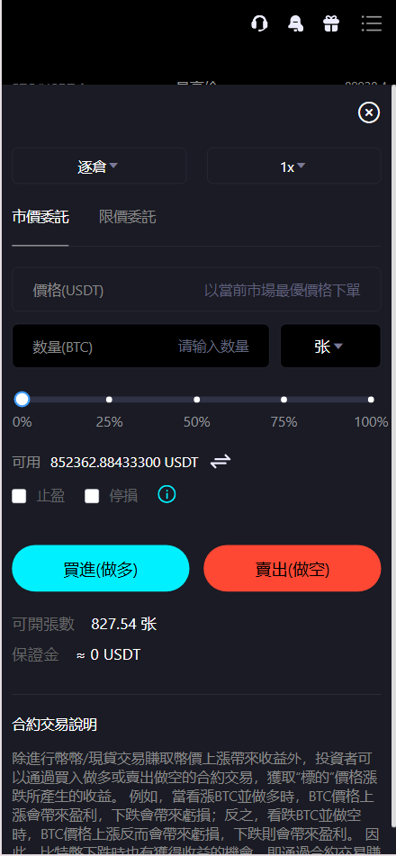 图片[8]-站长福利——多语言交易所源码/外汇+美股+期货+交割合约+期权交易+现货交易+C2C+平台币+Ai投资理财+Defi借贷/前端vue纯源码+后端PHP-羽白资源站