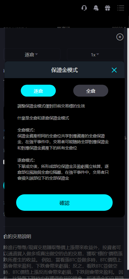 图片[9]-站长福利——多语言交易所源码/外汇+美股+期货+交割合约+期权交易+现货交易+C2C+平台币+Ai投资理财+Defi借贷/前端vue纯源码+后端PHP-羽白资源站