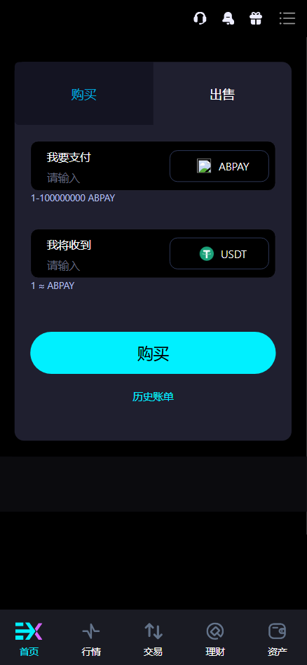 图片[11]-站长福利——多语言交易所源码/外汇+美股+期货+交割合约+期权交易+现货交易+C2C+平台币+Ai投资理财+Defi借贷/前端vue纯源码+后端PHP-羽白资源站