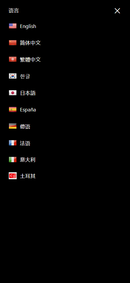 图片[15]-站长福利——多语言交易所源码/外汇+美股+期货+交割合约+期权交易+现货交易+C2C+平台币+Ai投资理财+Defi借贷/前端vue纯源码+后端PHP-羽白资源站