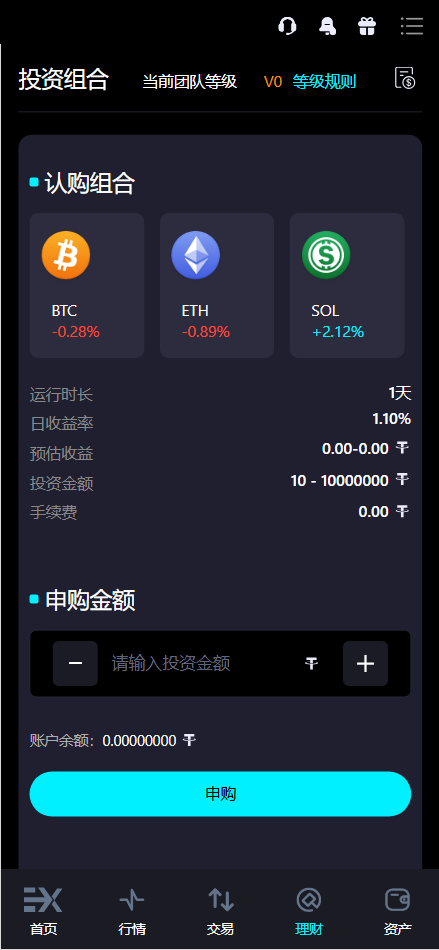 图片[18]-站长福利——多语言交易所源码/外汇+美股+期货+交割合约+期权交易+现货交易+C2C+平台币+Ai投资理财+Defi借贷/前端vue纯源码+后端PHP-羽白资源站