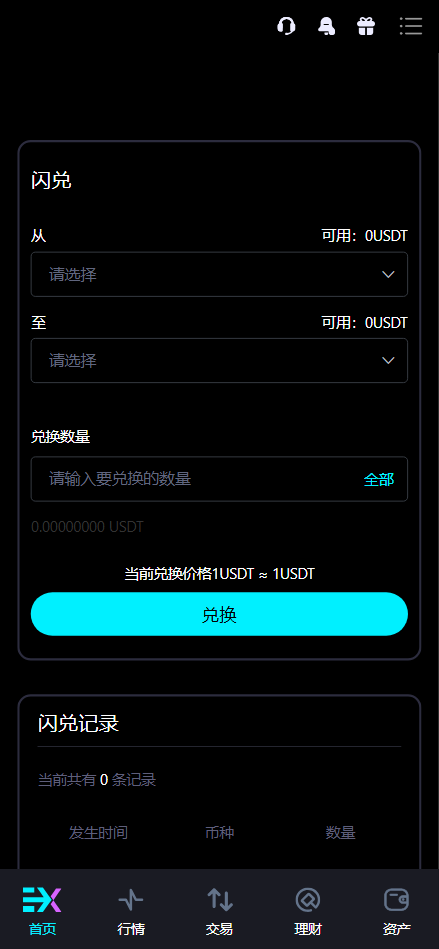图片[10]-站长福利——多语言交易所源码/外汇+美股+期货+交割合约+期权交易+现货交易+C2C+平台币+Ai投资理财+Defi借贷/前端vue纯源码+后端PHP-羽白资源站