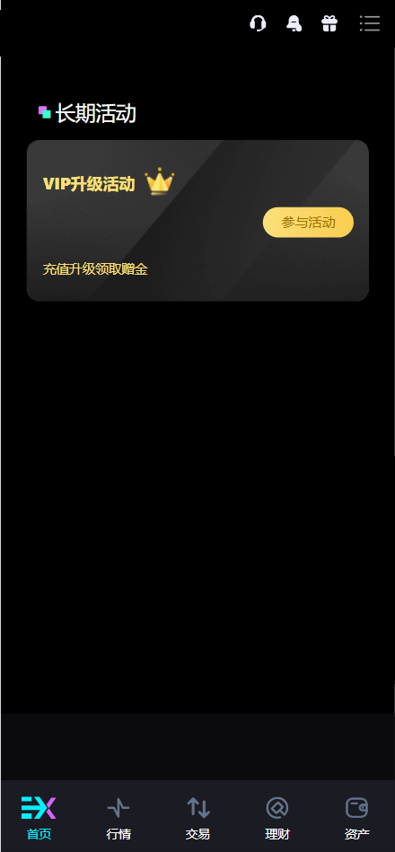 图片[24]-站长福利——多语言交易所源码/外汇+美股+期货+交割合约+期权交易+现货交易+C2C+平台币+Ai投资理财+Defi借贷/前端vue纯源码+后端PHP-羽白资源站