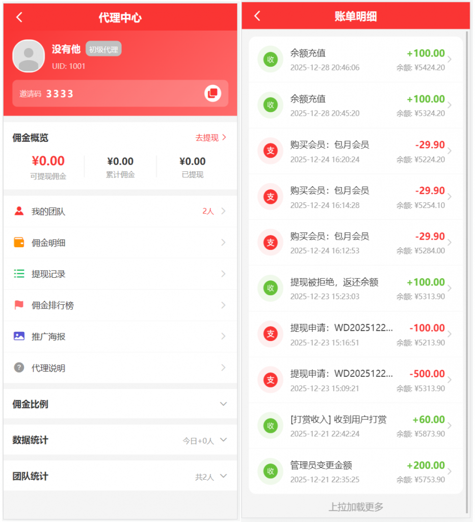 图片[5]-珍贵资源-49图库六合彩论坛源码/心水资料/高手论坛/群聊私信/内置客服/带文本搭建教程-羽白资源站