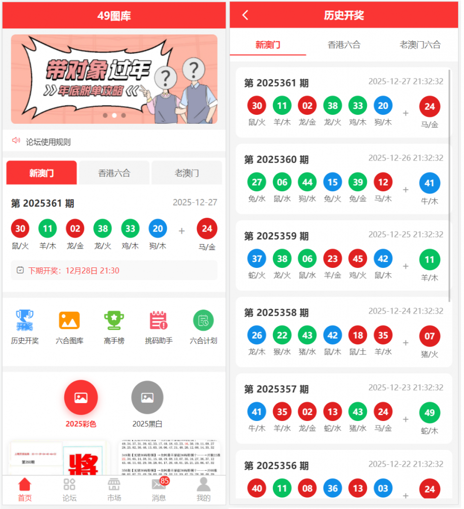 图片[15]-珍贵资源-49图库六合彩论坛源码/心水资料/高手论坛/群聊私信/内置客服/带文本搭建教程-羽白资源站