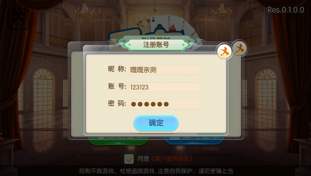 图片[2]-亲测–百游系列乐友联盟金花/牛牛/三公/十三水/跑得快/红中麻将/加锅推筒子房卡棋牌带AI机器人-羽白资源站