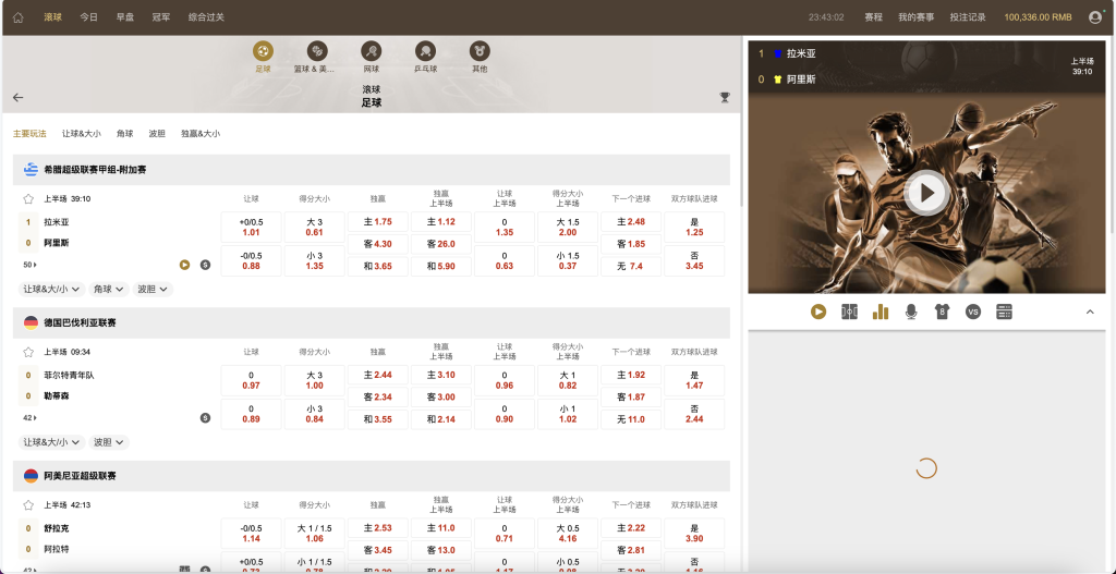 图片[4]-2024皇冠欧洲杯源码/新版皇冠信用盘源码/足球篮球体育盘-羽白资源站