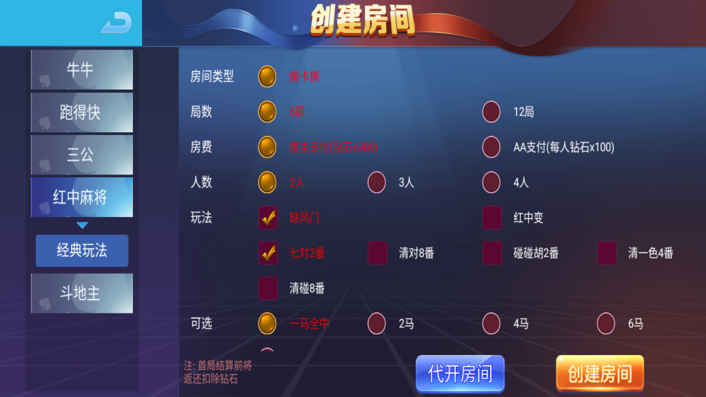 图片[8]-站长亲测-新版五游大联盟5.0运营版棋牌组件 UI美观大方-羽白资源站