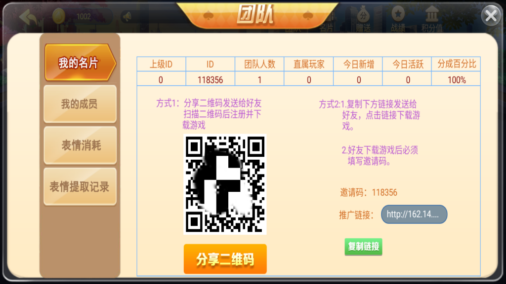 图片[9]-站长亲测-新版五游大联盟5.0运营版棋牌组件 UI美观大方-羽白资源站