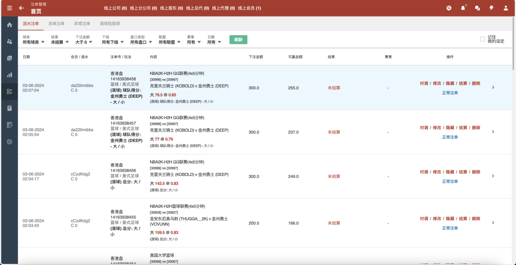 图片[9]-2024皇冠欧洲杯源码/新版皇冠信用盘源码/足球篮球体育盘-羽白资源站