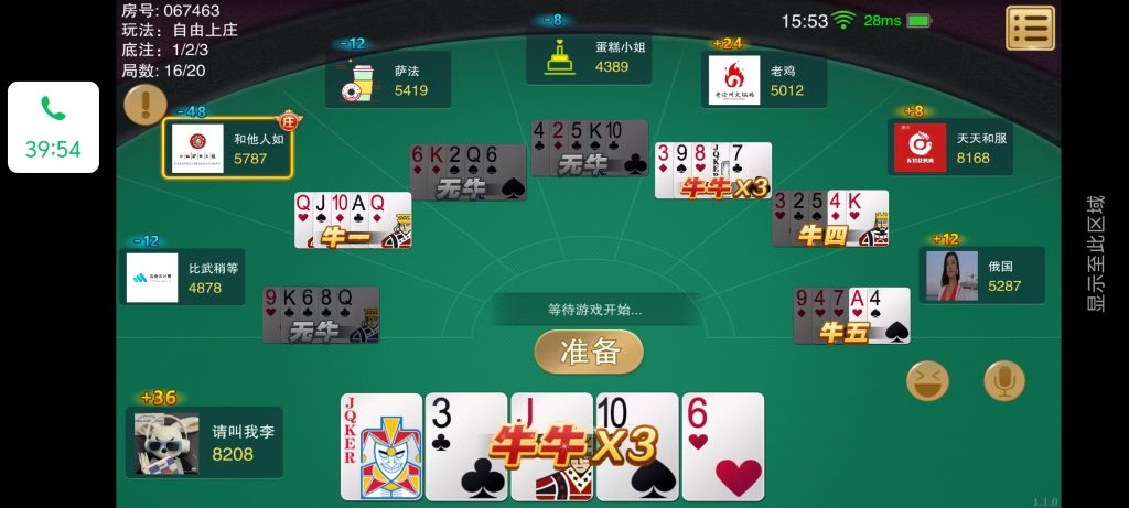 图片[6]-站长亲测-2025年新版神兽老夫子版本带镜像带控制带陪玩机器人-可搭建-羽白资源站