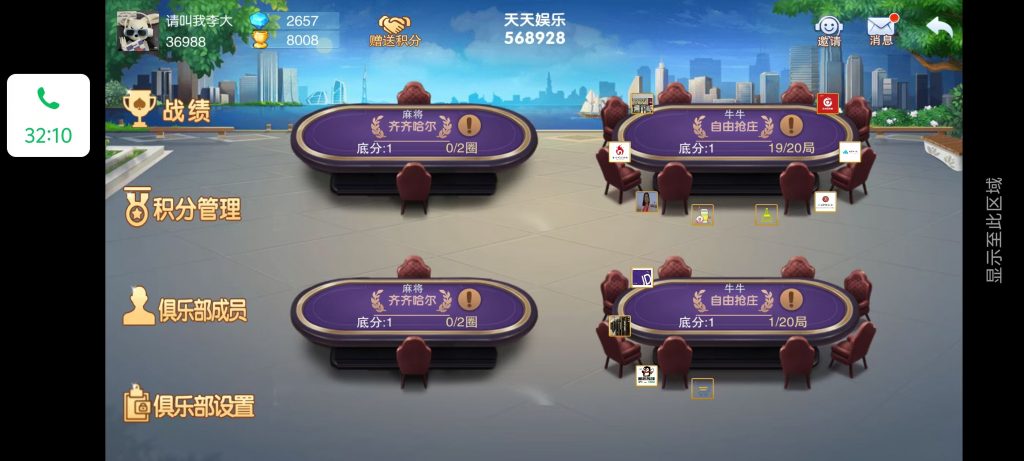 图片[3]-站长亲测-2025年新版神兽老夫子版本带镜像带控制带陪玩机器人-可搭建-羽白资源站