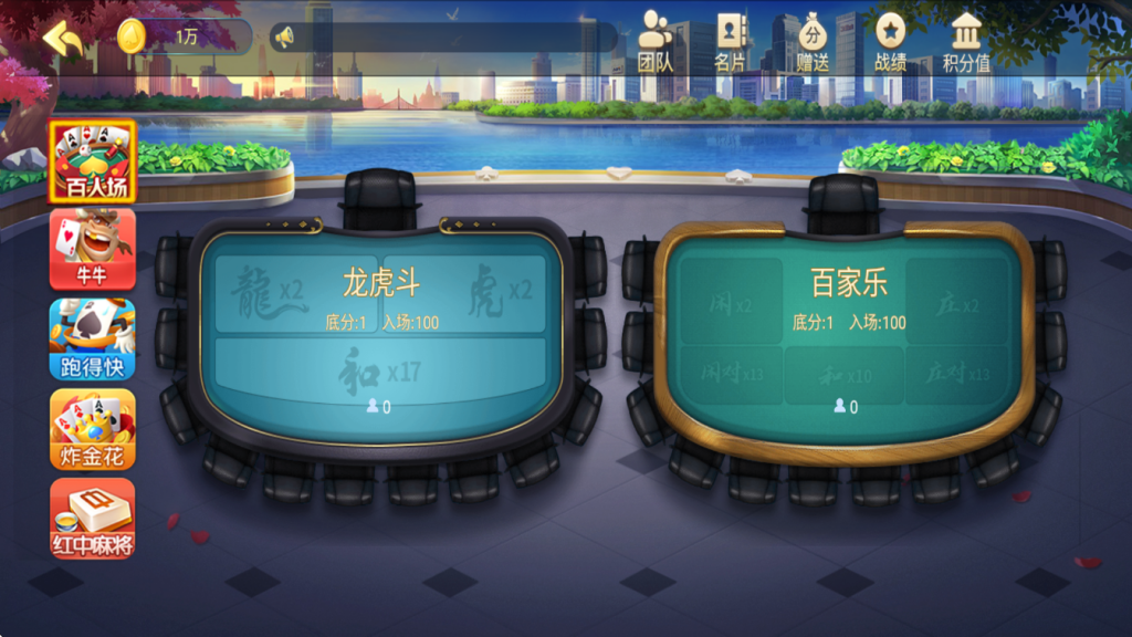 图片[2]-站长亲测-新版五游大联盟5.0运营版棋牌组件 UI美观大方-羽白资源站