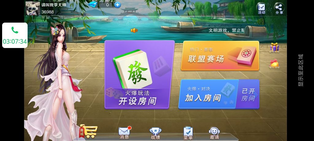 图片[1]-站长亲测-2025年新版神兽老夫子版本带镜像带控制带陪玩机器人-可搭建-羽白资源站