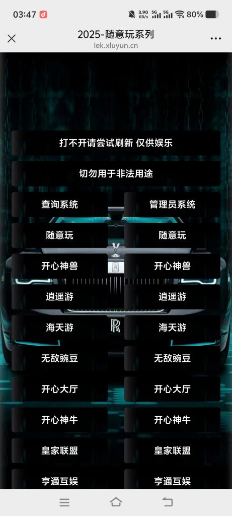 图片[3]-羽白亲测–2026年最新H5随意玩/开心神兽带控版-带搭建教程-羽白资源站