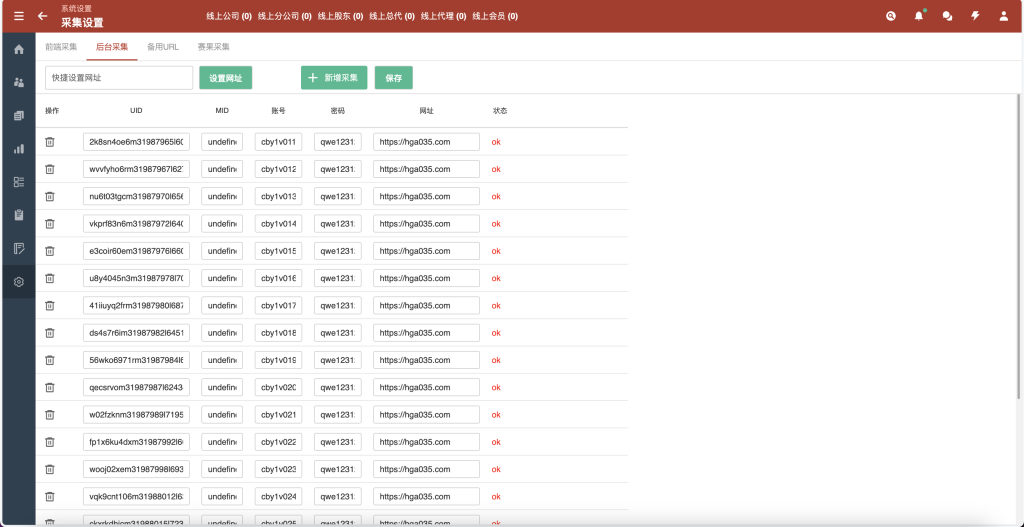 图片[5]-2024皇冠欧洲杯源码/新版皇冠信用盘源码/足球篮球体育盘-羽白资源站