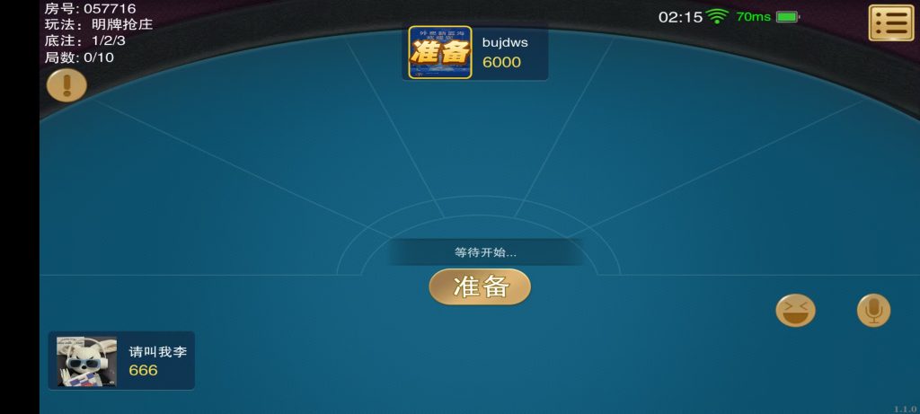 图片[5]-站长亲测-2025年新版神兽老夫子版本带镜像带控制带陪玩机器人-可搭建-羽白资源站