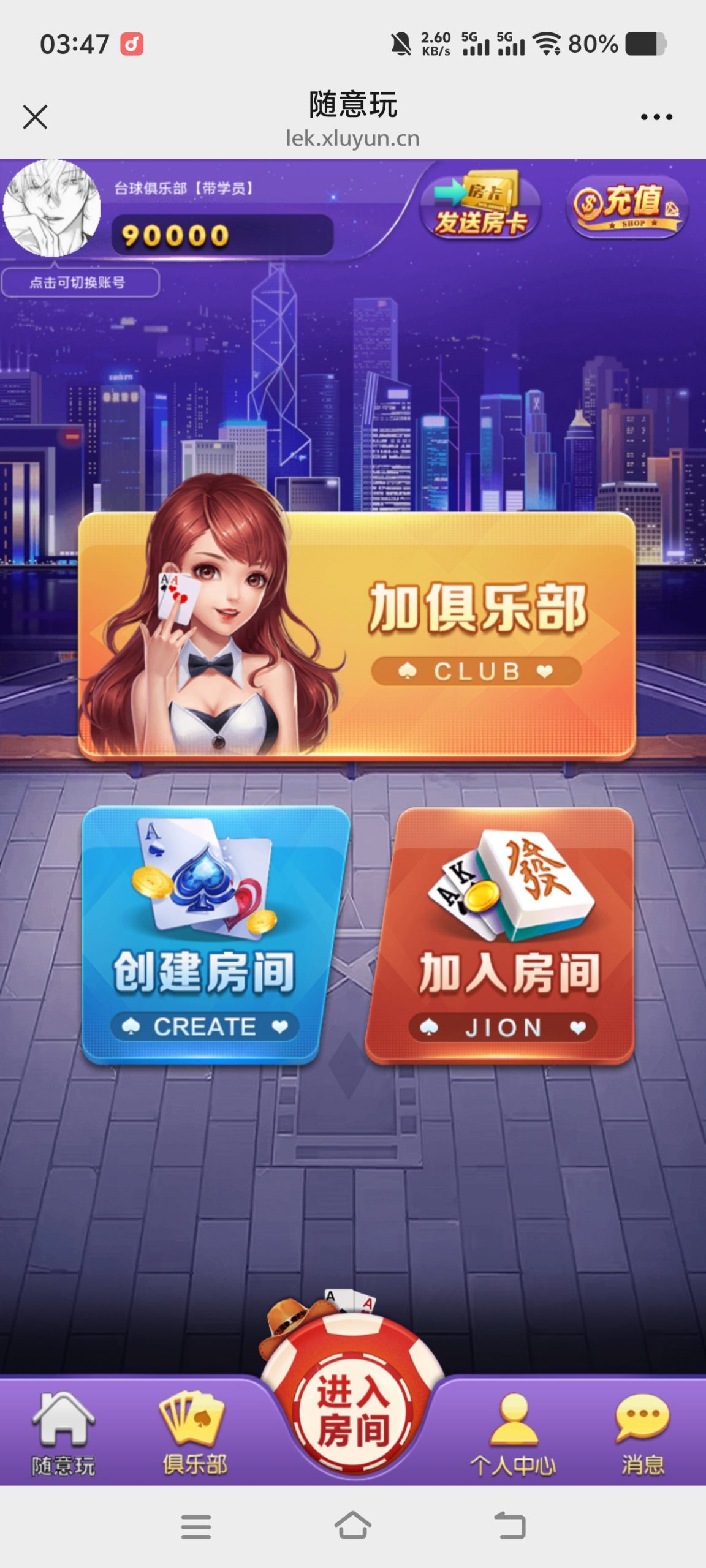 耶稣亲测–2026年最新H5随意玩/开心神兽带控版-羽白资源站