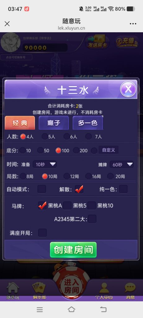 图片[1]-羽白亲测–2026年最新H5随意玩/开心神兽带控版-带搭建教程-羽白资源站