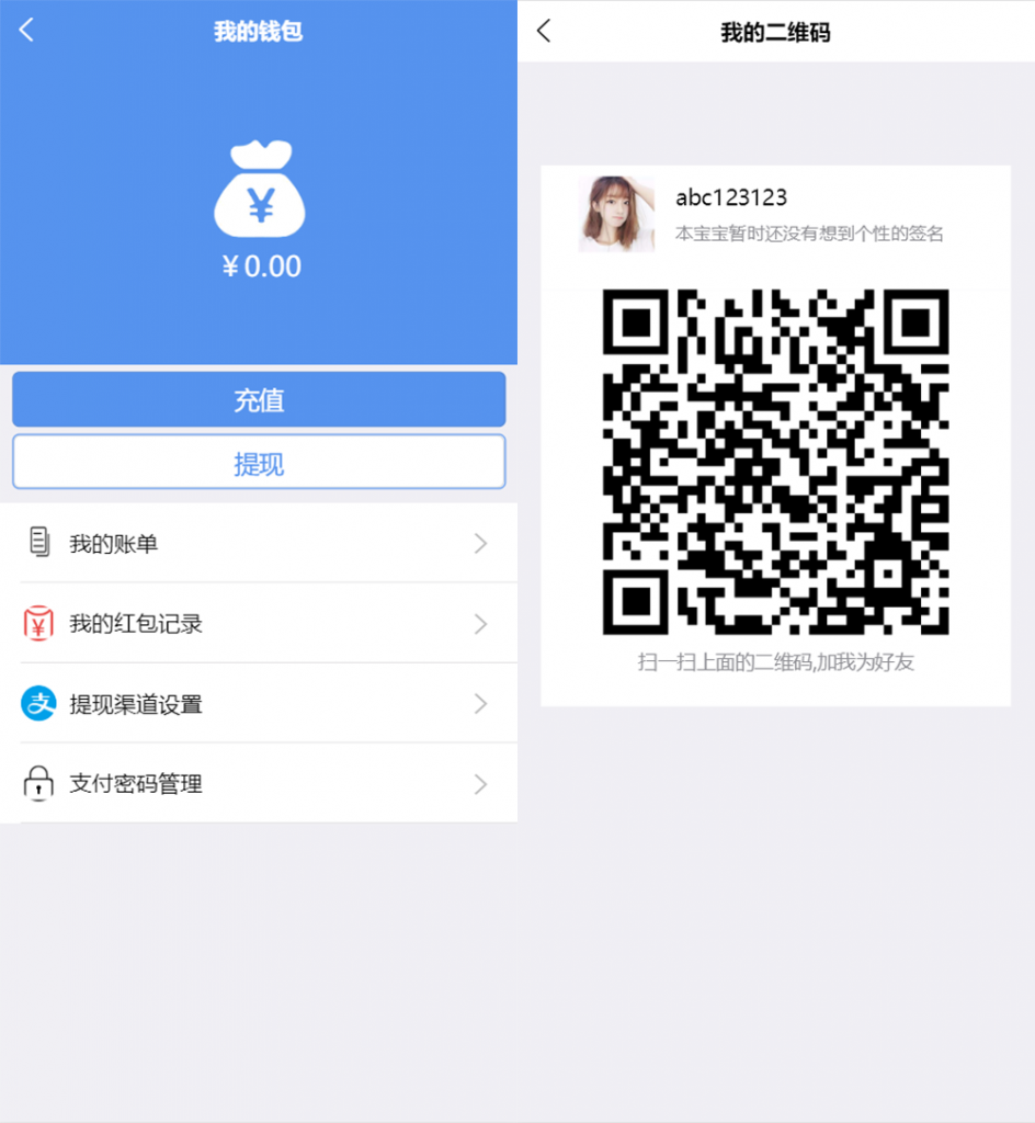 图片[1]-站长福利-即时通讯聊天程序源码/VUE开发/Android-ios-web三端完整/-羽白资源站