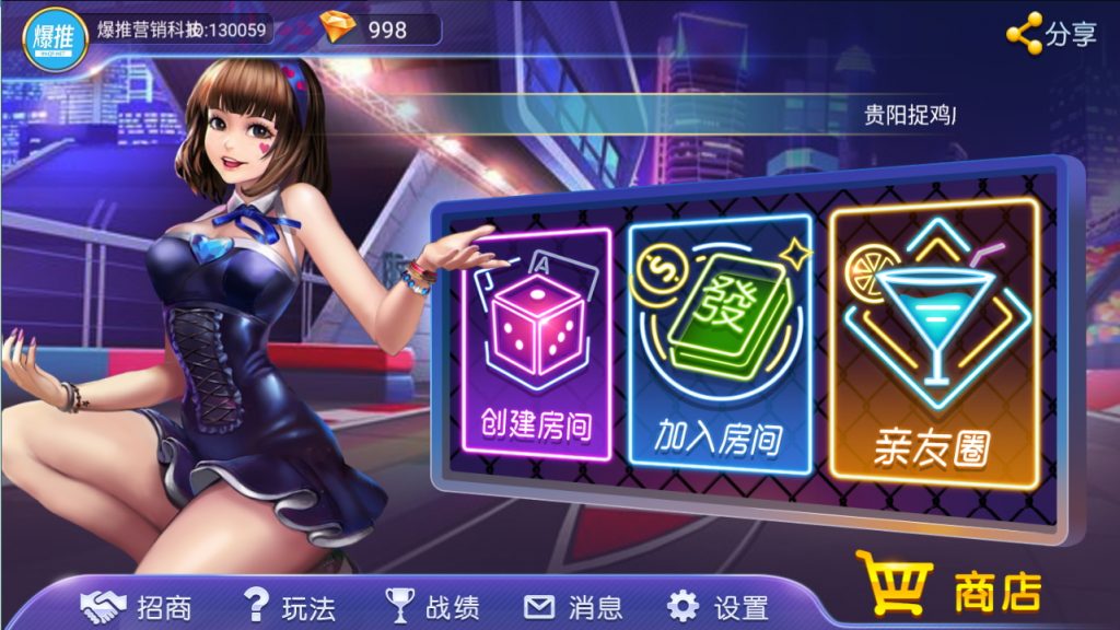 图片[2]-量推二开电光流光版澳玩娱乐换ui版+完整双端+精品-羽白资源站