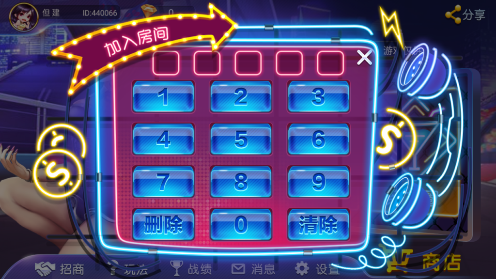 图片[4]-量推二开电光流光版澳玩娱乐换ui版+完整双端+精品-羽白资源站