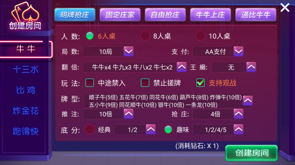 图片[5]-量推二开电光流光版澳玩娱乐换ui版+完整双端+精品-羽白资源站