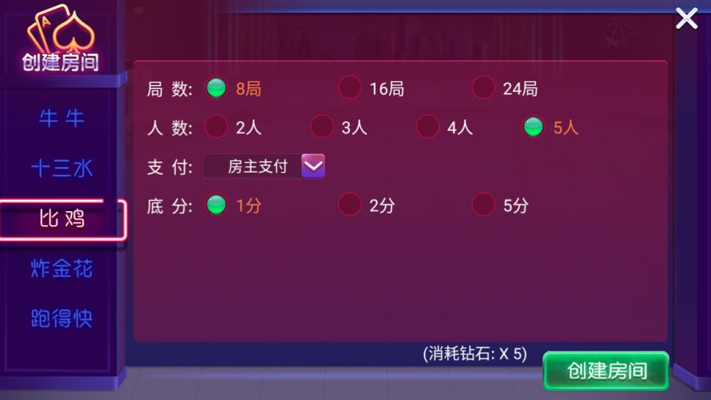 图片[6]-量推二开电光流光版澳玩娱乐换ui版+完整双端+精品-羽白资源站