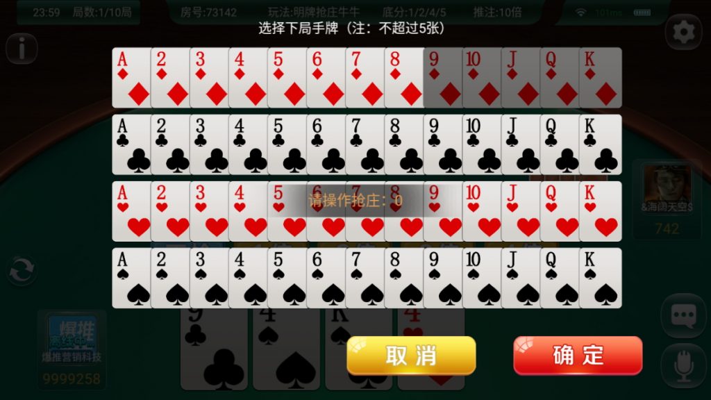 图片[7]-量推二开电光流光版澳玩娱乐换ui版+完整双端+精品-羽白资源站