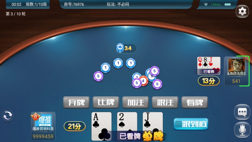 图片[14]-量推二开电光流光版澳玩娱乐换ui版+完整双端+精品-羽白资源站