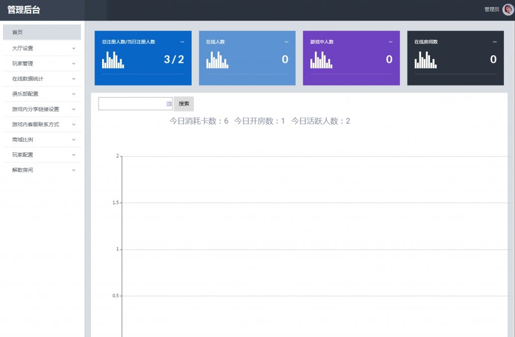 图片[15]-量推二开电光流光版澳玩娱乐换ui版+完整双端+精品-羽白资源站