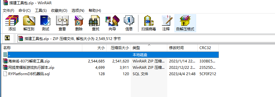 图片[5]-站长亲测–网狐系列久久玩电玩城游客免短信注册登陆组件下载-羽白资源站